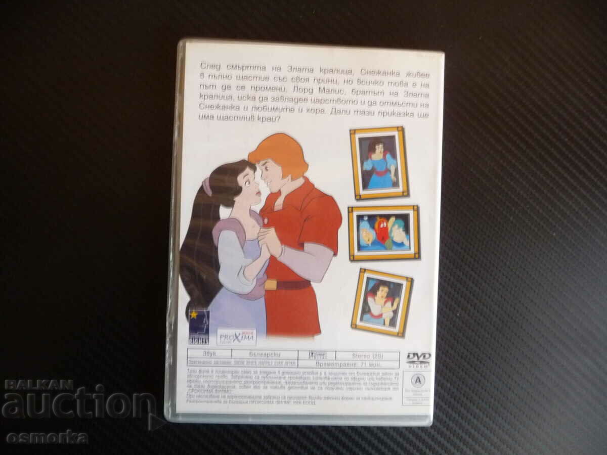 Auction Snow White and the Happily Ever After DVD movie sequel story Auction Snow White and the Happily Ever After DVD movie sequel story