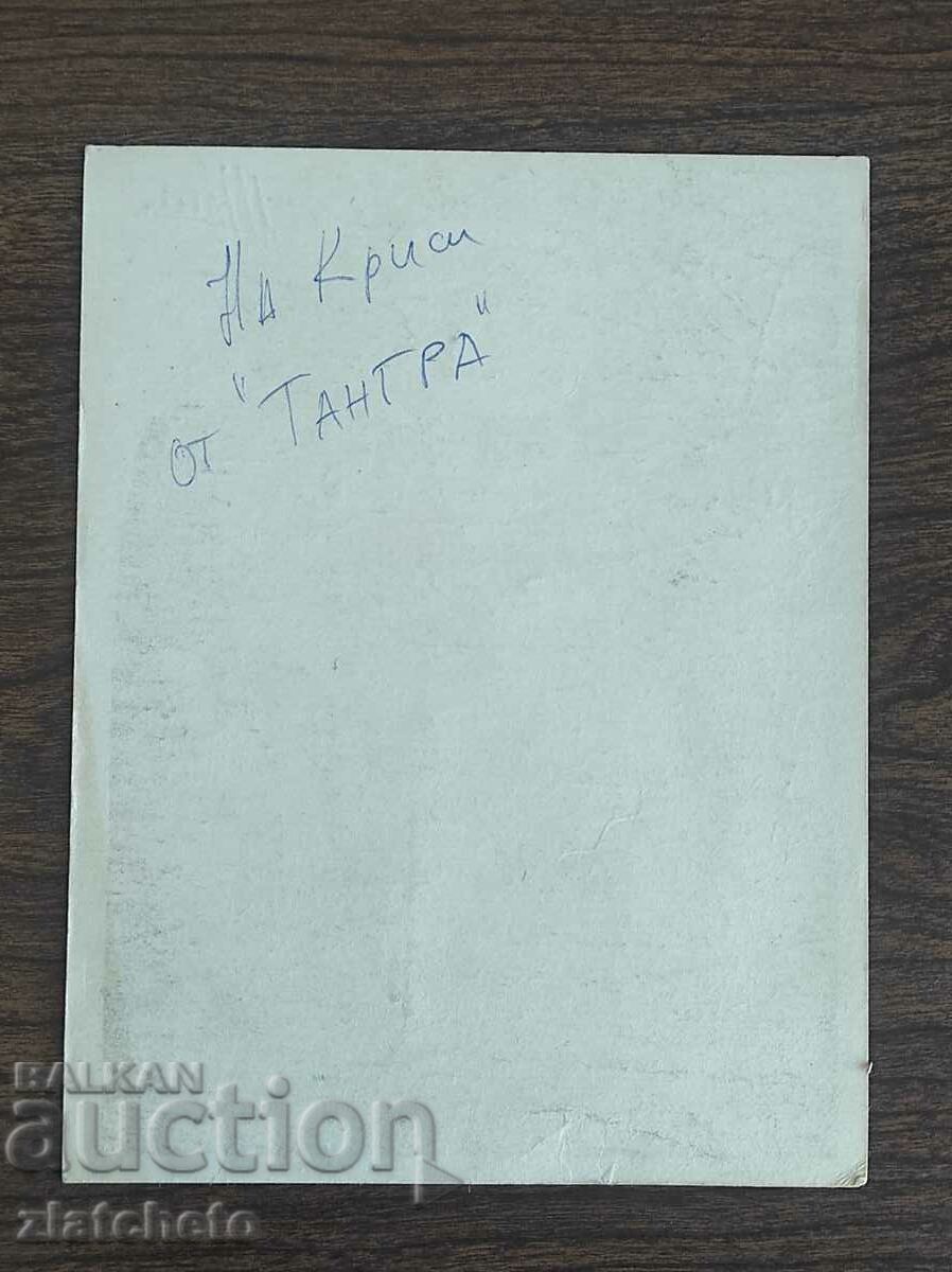 Livrarea Autografe - grupul „Tangra”, Tangra