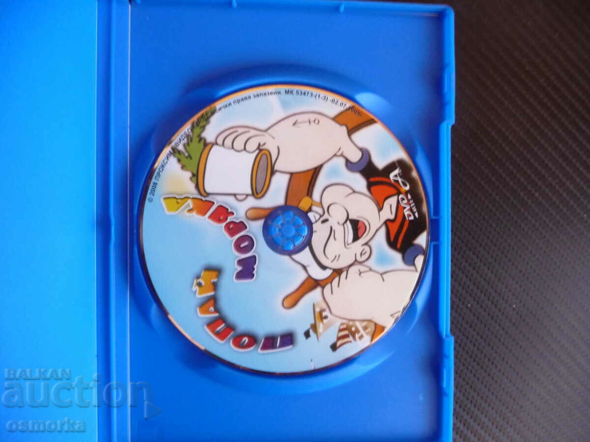 Popeye the sailor dvd movie spinach strong fight draw the rodent with price 6.00 BGN | € 3.07 Popeye the sailor dvd movie spinach strong fight draw the rodent with price 6.00 BGN | € 3.07