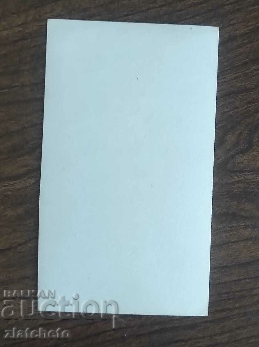 Autograph - Lili Ivanova with price 30.00 BGN | € 15.34 Autograph - Lili Ivanova with price 30.00 BGN | € 15.34