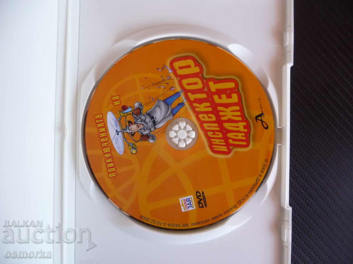 The Adventures of Inspector Gadget DVD Movie Paris Cowboys Ma with price 4.00 BGN | € 2.05 The Adventures of Inspector Gadget DVD Movie Paris Cowboys Ma with price 4.00 BGN | € 2.05