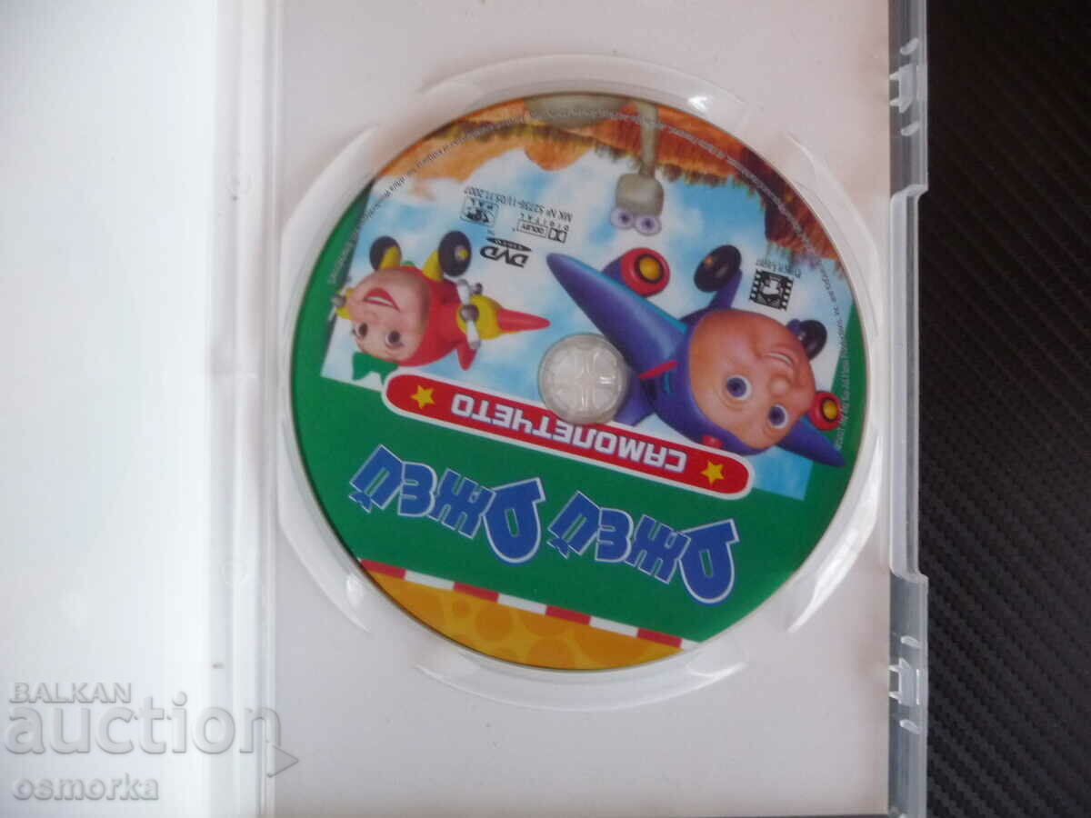 JJ's Great Mysteries DVD Movie The Swamp Plane with price 5.00 BGN | € 2.56 JJ's Great Mysteries DVD Movie The Swamp Plane with price 5.00 BGN | € 2.56