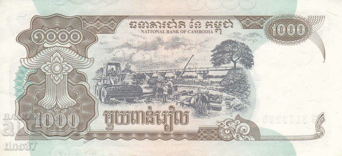 Auction tino37- CAMBODIA - 1000 RIEL - 1999 - XF Auction tino37- CAMBODIA - 1000 RIEL - 1999 - XF