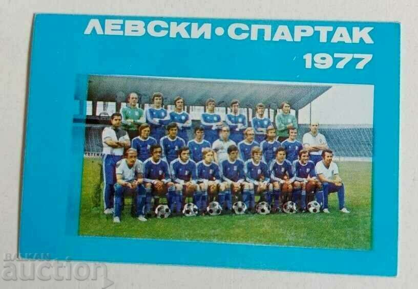 .1977 LEVSKI SPARTAC CALENDAR FOTBAL CALENDAR