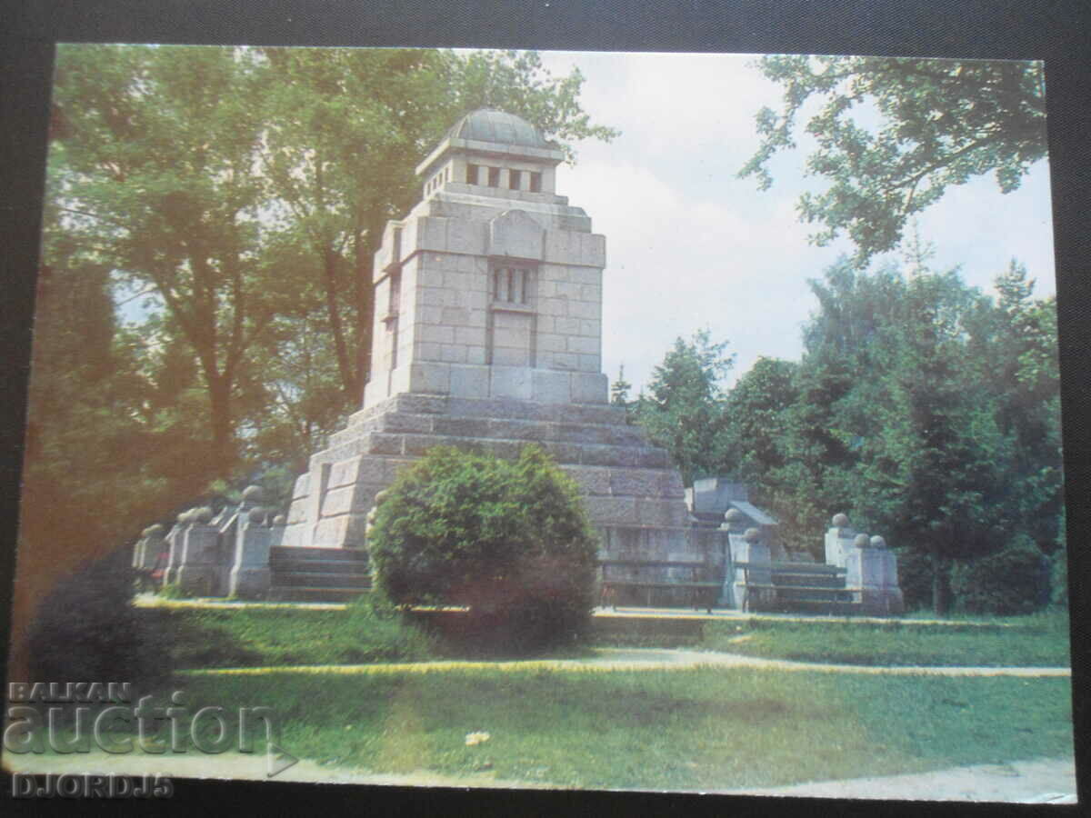 KOPRIVSHTICA - Apriltsi Mausoleum