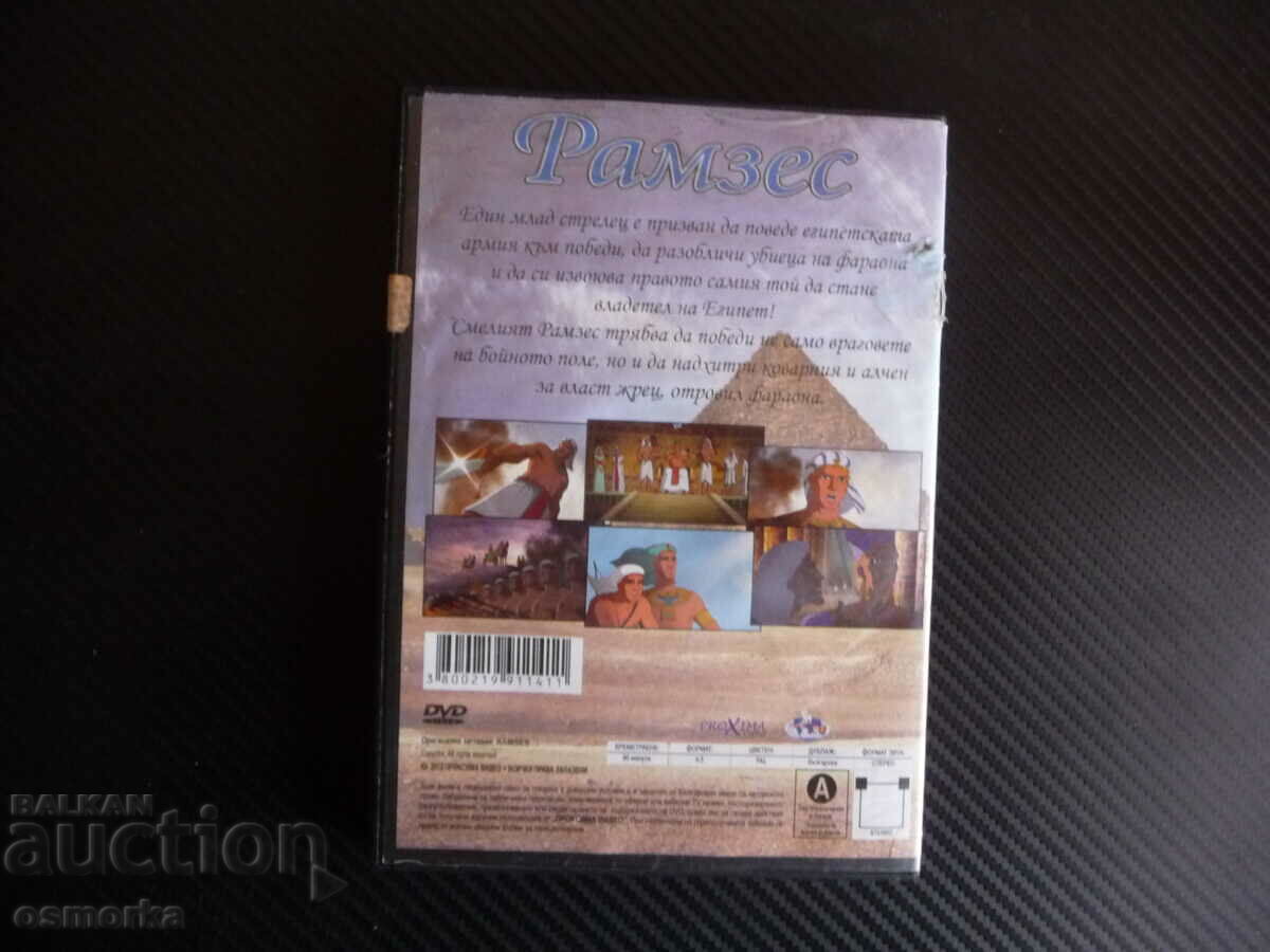 Delivery of Ramses DVD Movie Pyramids Pharaohs Egypt Battle Ruler Throne Delivery of Ramses DVD Movie Pyramids Pharaohs Egypt Battle Ruler Throne