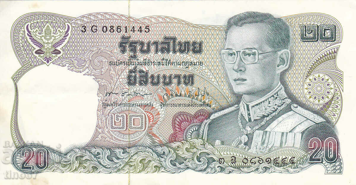 tino37- THAILAND - 20 THB - 1981 - XF with price 5.90 BGN | € 3.02 tino37- THAILAND - 20 THB - 1981 - XF with price 5.90 BGN | € 3.02