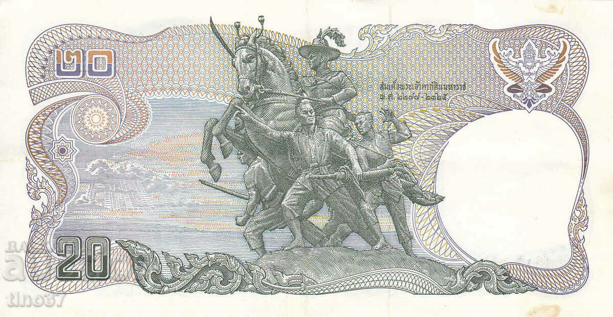 Auction tino37- THAILAND - 20 THB - 1981 - XF Auction tino37- THAILAND - 20 THB - 1981 - XF