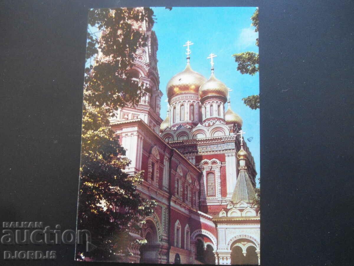 CITY OF SHIPKA - temple-monument built from 1896 to 1902. Map