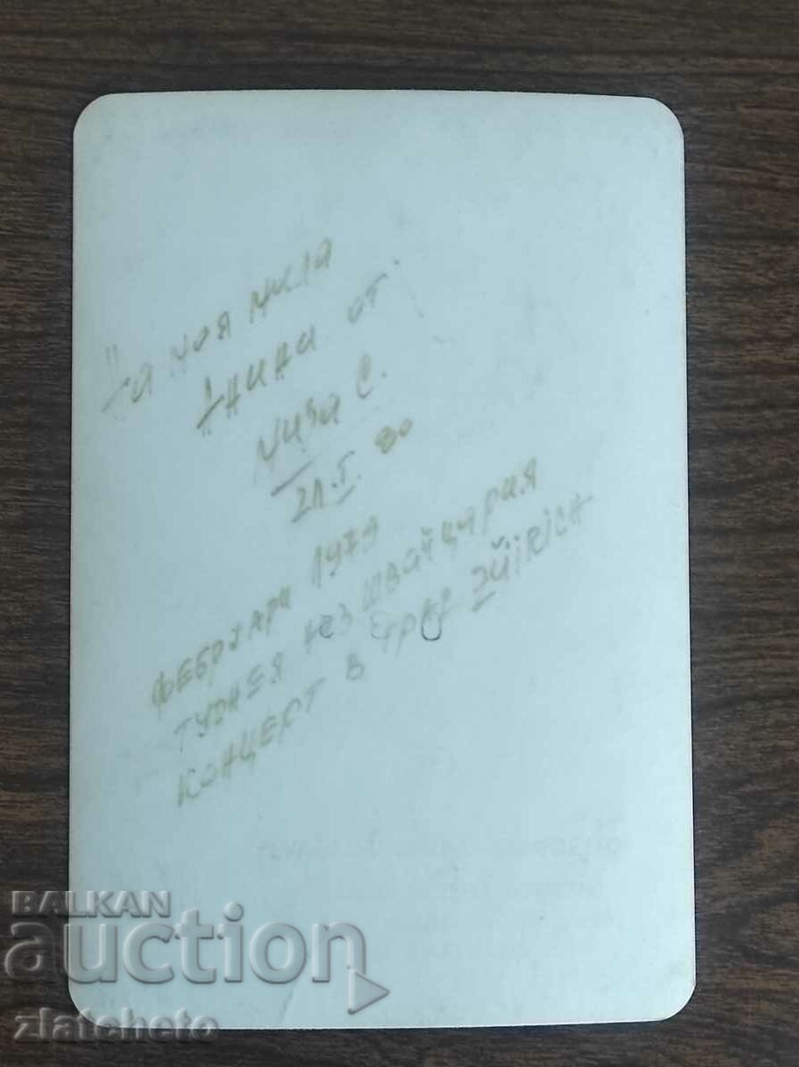 Licitație Autograf -