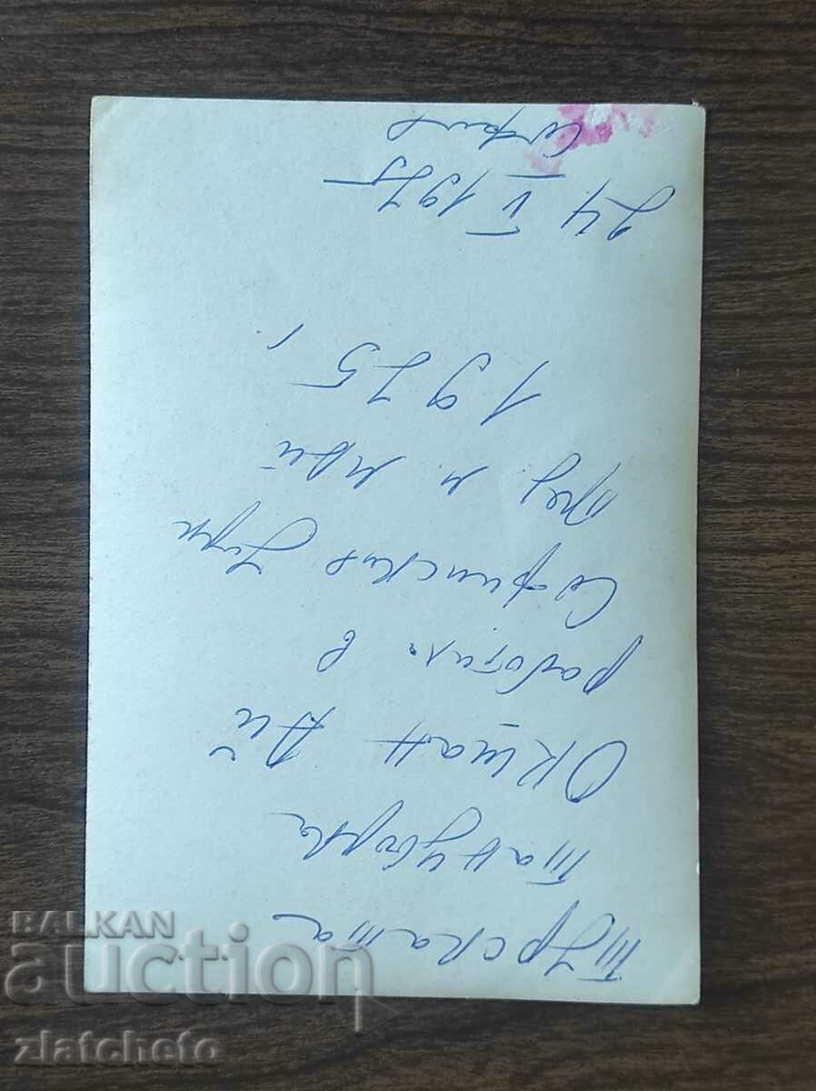 Auction  Autograph -