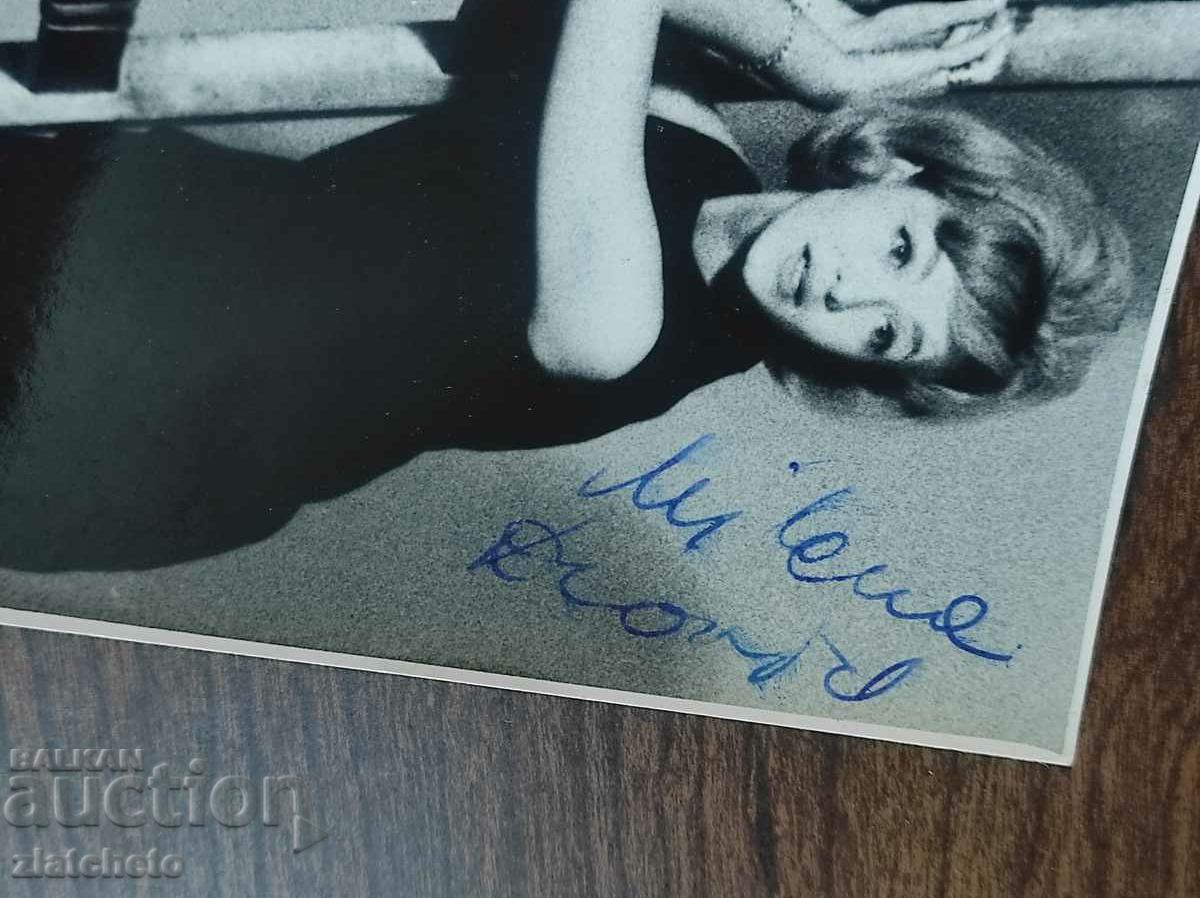 Autograph - with price 20.00 BGN | € 10.23