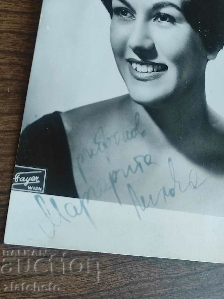 Автограф - с цена 40.00 лв. | € 20.45 Автограф - с цена 40.00 лв. | € 20.45