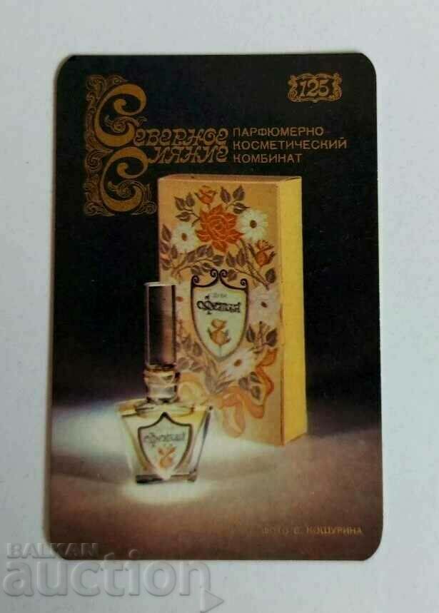 .1985 AUROLE DE NORD PARFUM URSS SOC CALENDAR CALENDAR