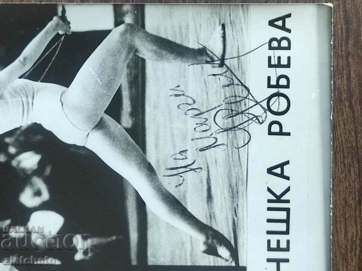 Autograph - with price 30.00 BGN | € 15.34 Autograph - with price 30.00 BGN | € 15.34