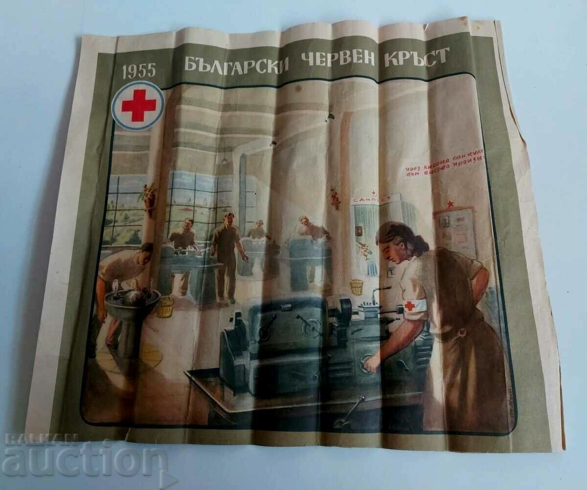 . 1955 SAINT CULTURE HIGH PRODUCTION RED CROSS POSTER