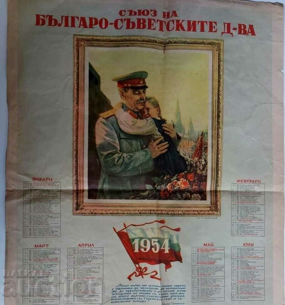 1954 BULGARIAN-SOVIET FELLOWSHIPS CALENDAR STALIN LARGE POSTER