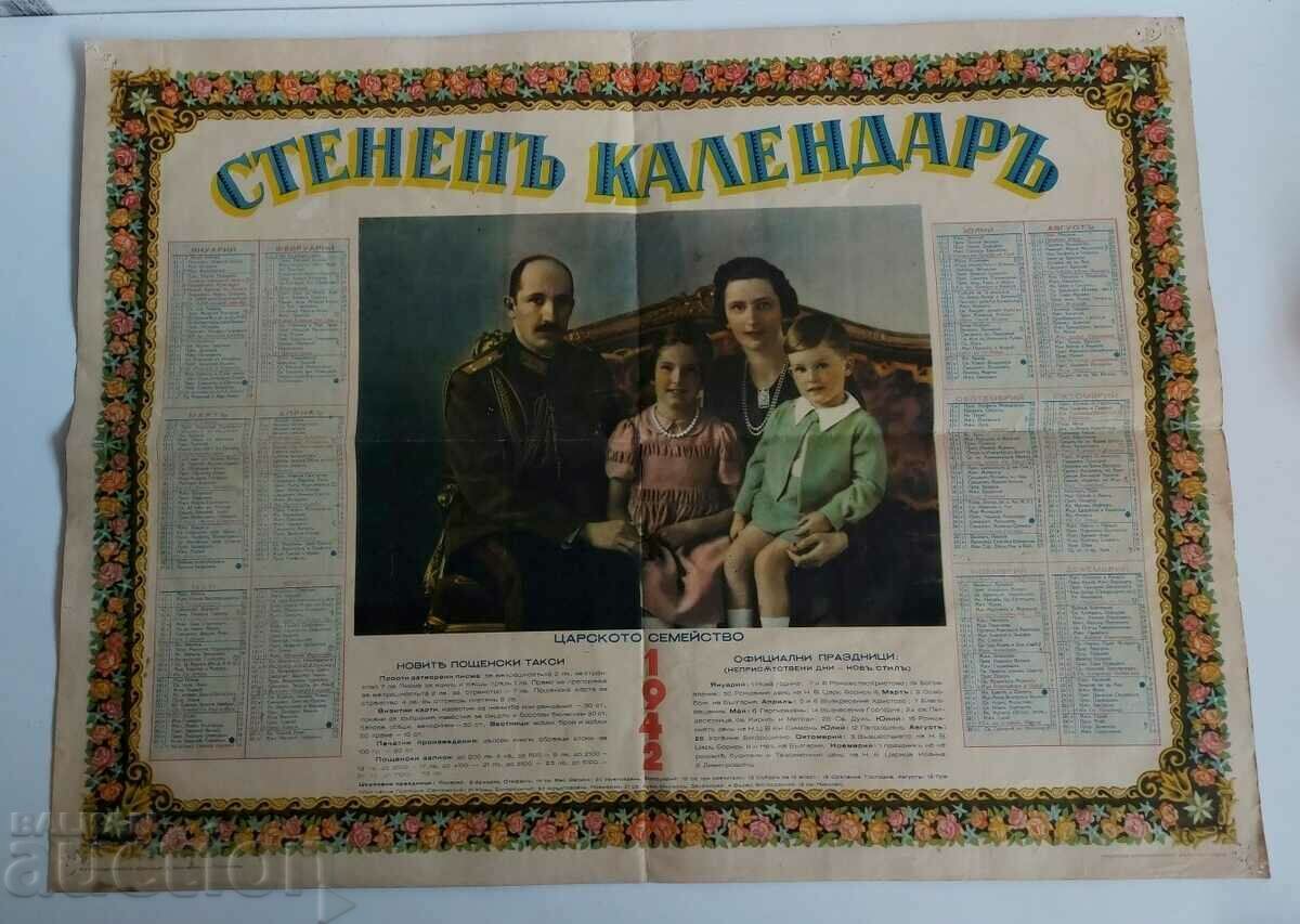 .1942 CZAR BORIS YOANNA SIMEON MARIA-LUISA CALENDAR POSTER