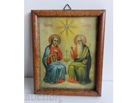 . HOME ICON OF THE HOLY TRINITY KINGDOM OF BULGARIA LITHOGRAPHY