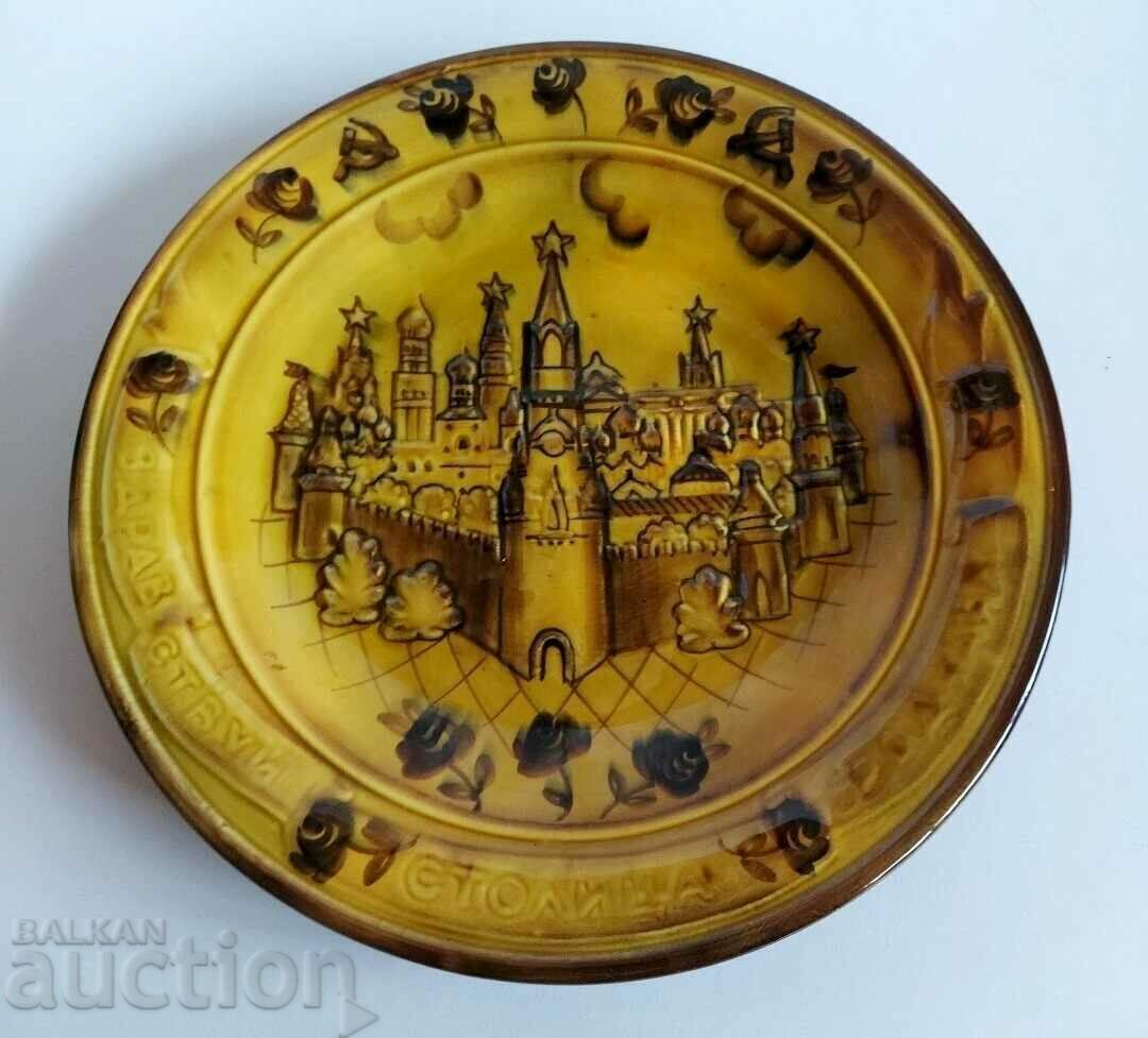 Auction  HELLO CAPITAL MOTHERLAND RARE SOVIET WALL PLATE USSR