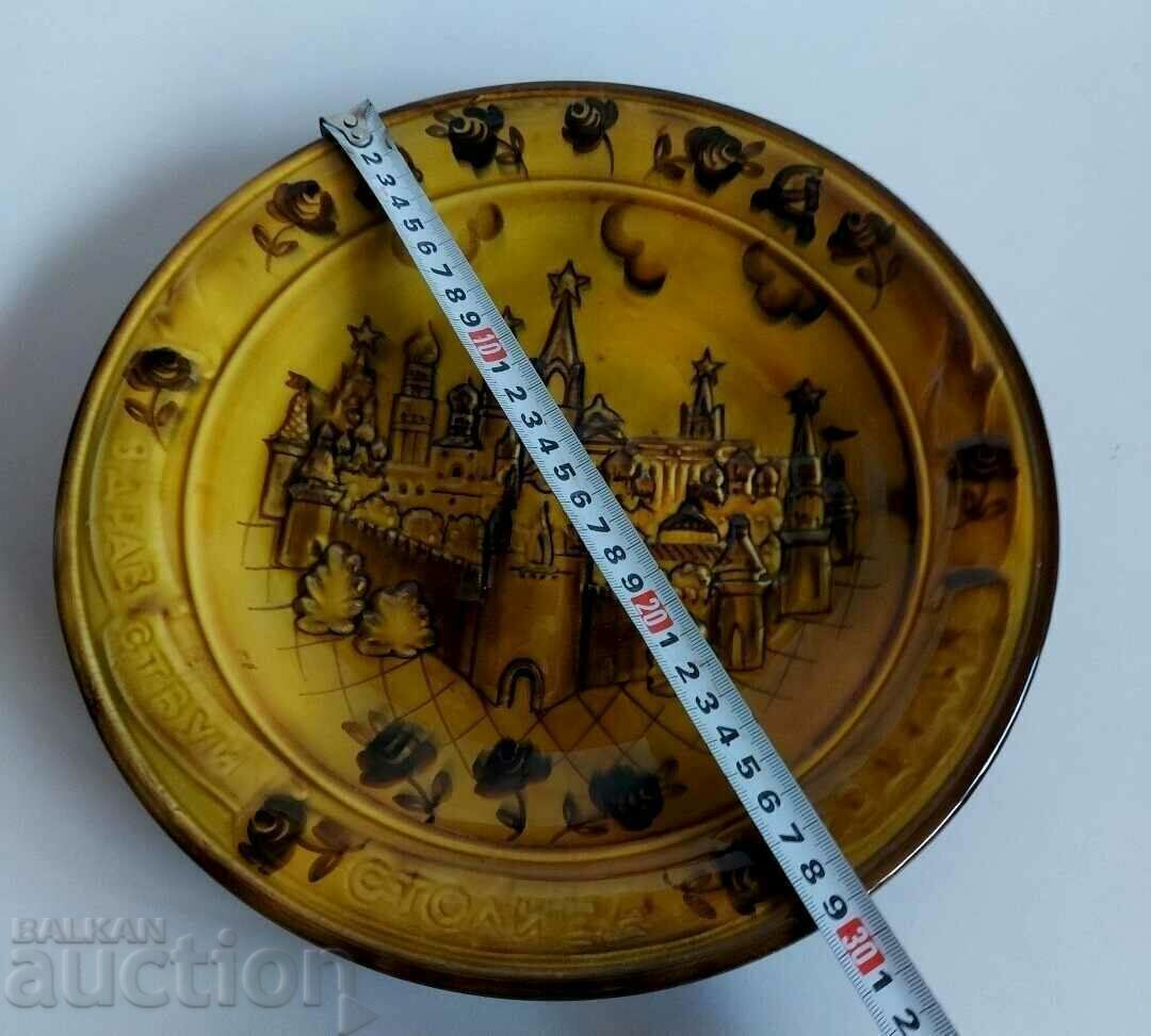 Delivery of HELLO CAPITAL MOTHERLAND RARE SOVIET WALL PLATE USSR