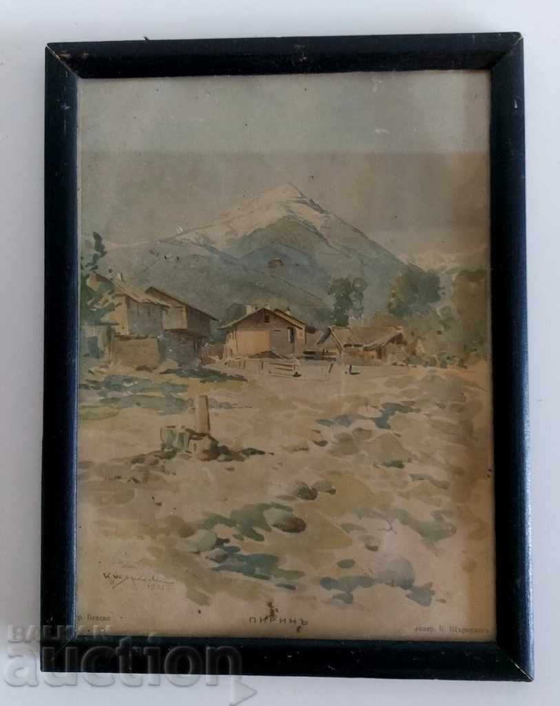 Delivery of .KINGDOM OF BULGARIA PICTURE REPRODUCTION PIRIN STORKEL FRAME Delivery of .KINGDOM OF BULGARIA PICTURE REPRODUCTION PIRIN STORKEL FRAME