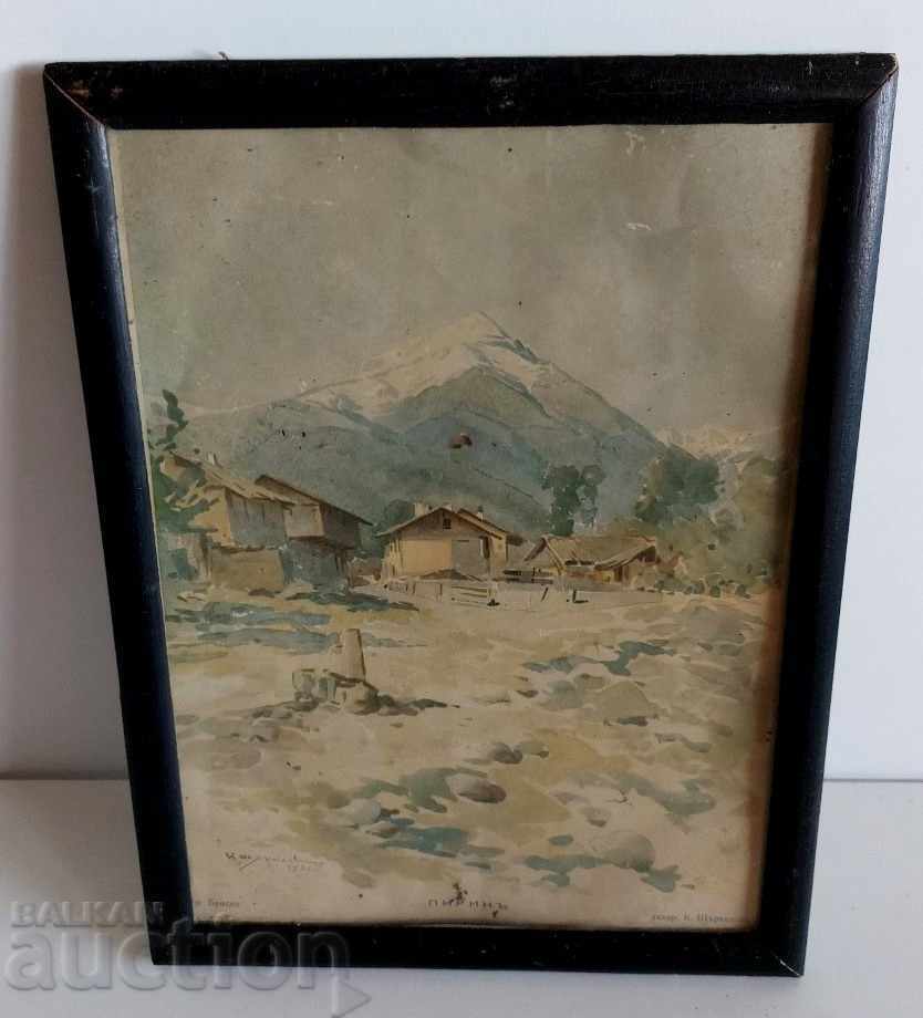 .KINGDOM OF BULGARIA PICTURE REPRODUCTION PIRIN STORKEL FRAME .KINGDOM OF BULGARIA PICTURE REPRODUCTION PIRIN STORKEL FRAME