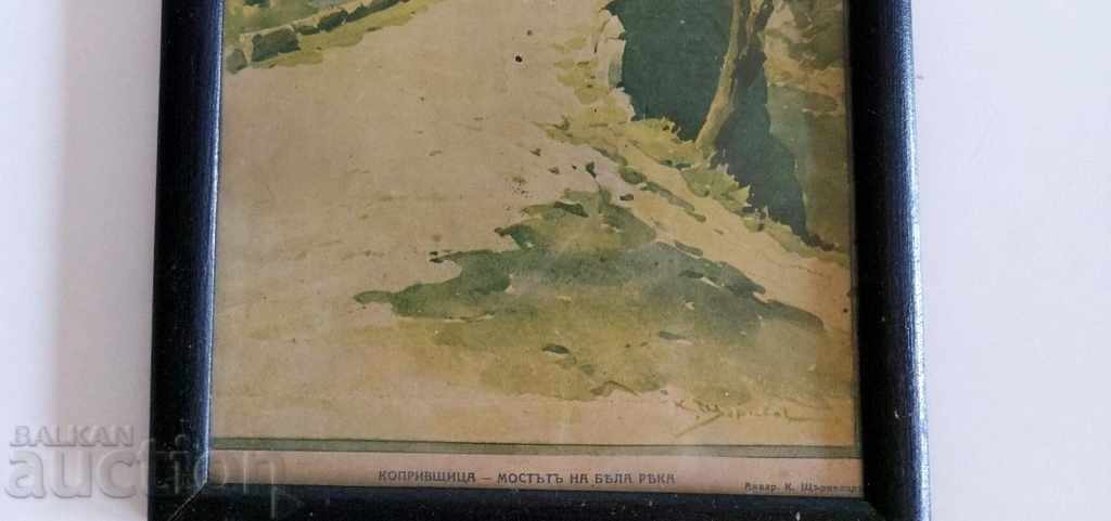 .KINGDOM OF BULGARIA PICTURE REPRODUCTION STORKEL KOPRIVSHTITSA with price 29.00 BGN | € 14.83 .KINGDOM OF BULGARIA PICTURE REPRODUCTION STORKEL KOPRIVSHTITSA with price 29.00 BGN | € 14.83