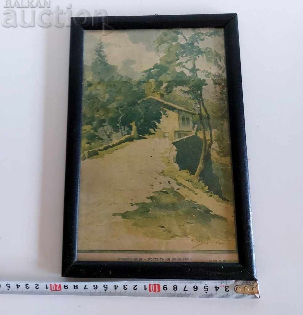 .KINGDOM OF BULGARIA - 5