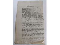 .1904 SEVLIEV STAMPA DOCUMENT DE CONTRACTUL