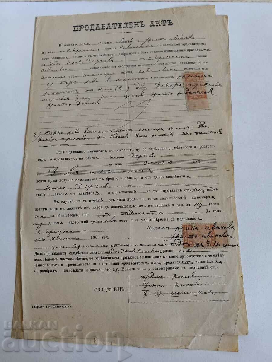 .1901 SEVLIEVO TIMBRU DOCUMENT DE VÂNZARE