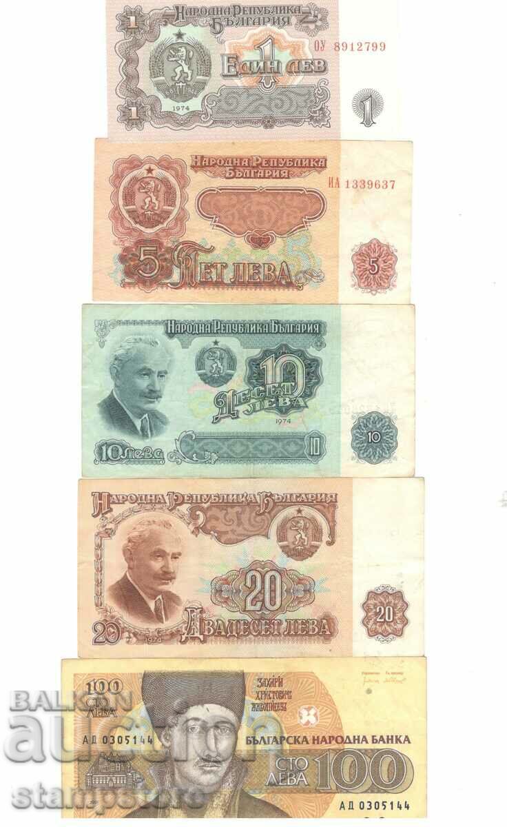 Lot of 5 Bulgarian banknotes