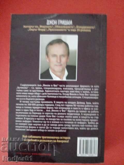 Auction books - John Grisham THE STAR TEAM Auction books - John Grisham THE STAR TEAM