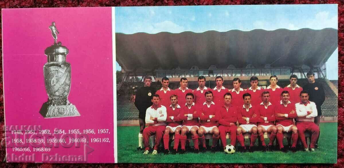 Cartea de fotbal Campion CSKA 1969