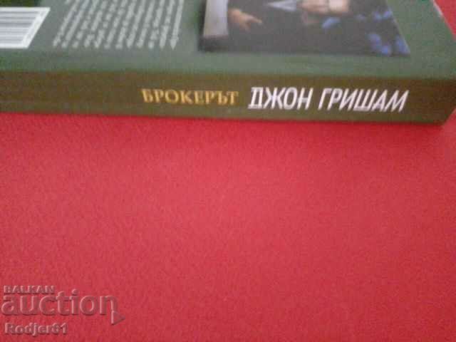 books - John Grisham THE BROKER - 5 books - John Grisham THE BROKER - 5