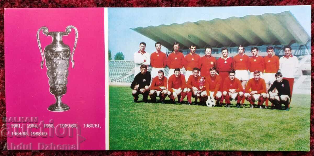 Carton de fotbal CSKA 1969 Suport KSA