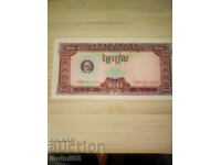 CAMBODIA 20 RIEL 1979 NEW UNC