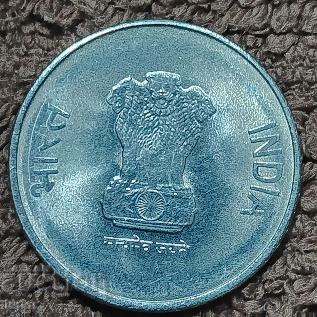 53/ India collectible 2022 2R with price 3.50 BGN | € 1.79