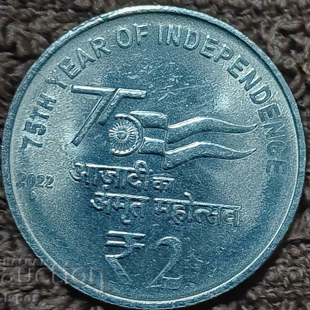 53/ India collectible 2022 2R