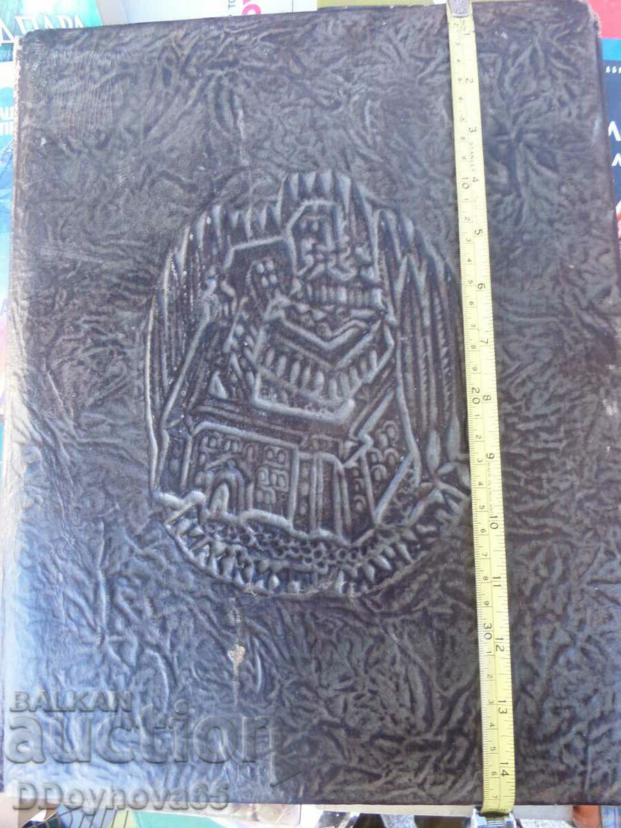 Leather folder with newspaper "About the letters" 08.12.1979 - 6 Leather folder with newspaper "About the letters" 08.12.1979 - 6