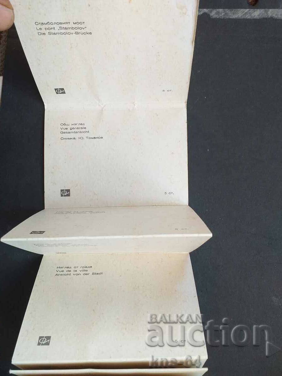 Auction Veliko Tarnovo Album Auction Veliko Tarnovo Album