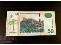 ΣΟΥΡΙΝΑΜ - 50 GUILDENS 2020, UNC