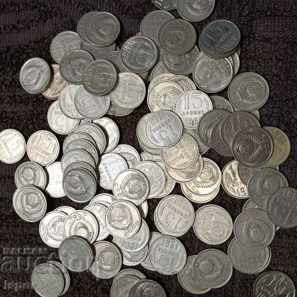 Delivery of 54/ lot 15 kopecks 1961-1990 USSR 100 pcs Delivery of 54/ lot 15 kopecks 1961-1990 USSR 100 pcs