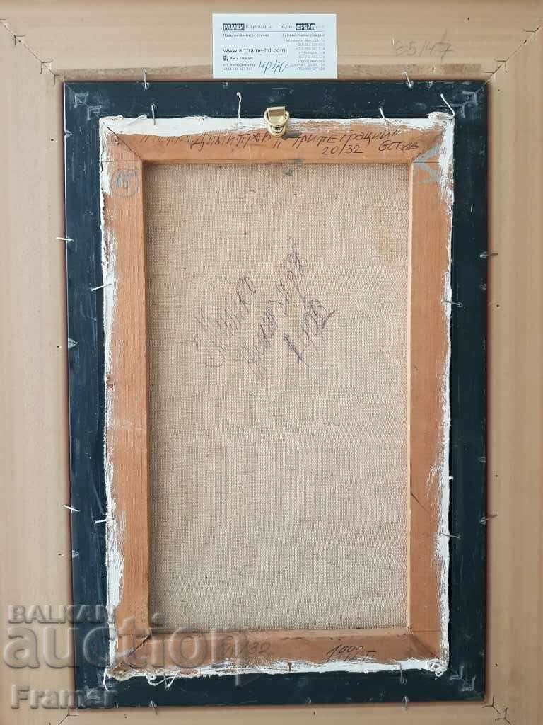 Mitko Dimitrov 1946-2022 The Three Graces 1992 oil paints - 6 Mitko Dimitrov 1946-2022 The Three Graces 1992 oil paints - 6