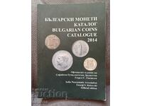 Catalog of Bulgarian coins