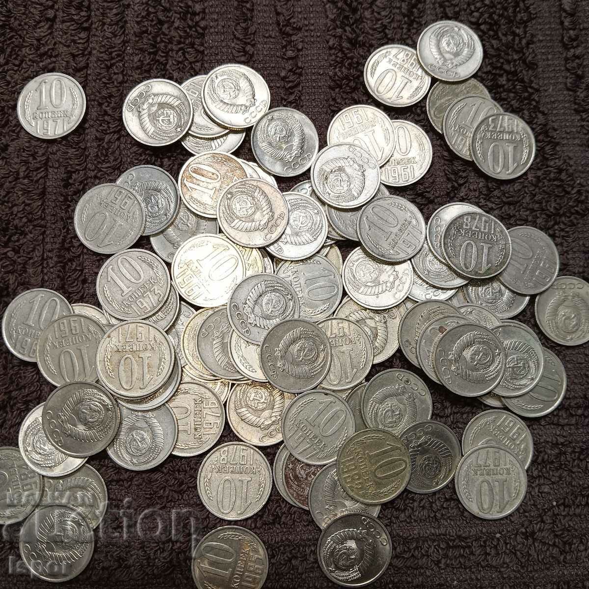 55/ παρτίδα 10 καπίκια 1961-1990 ΕΣΣΔ 100 τεμ με τιμή 25.00 BGN | € 12.78