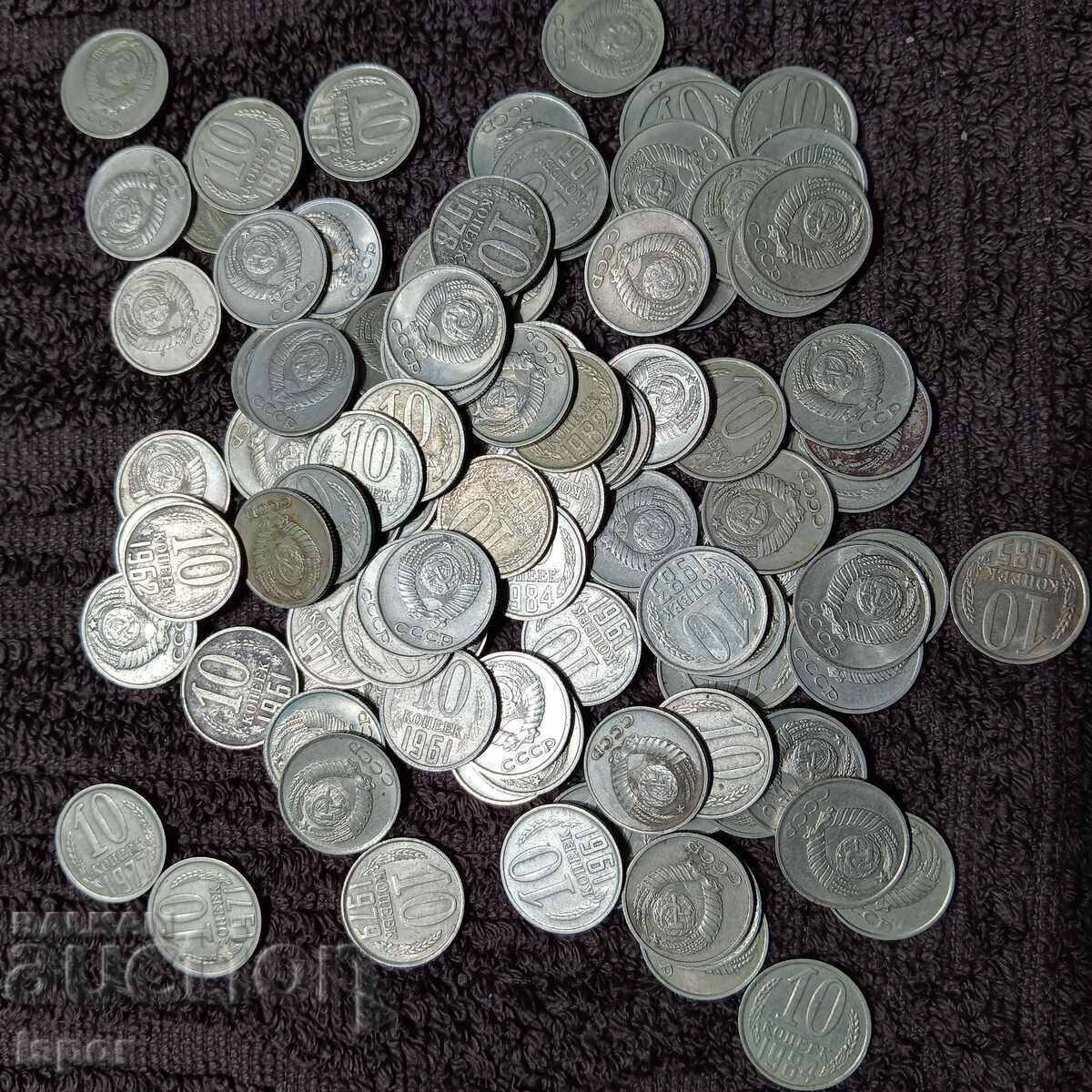 Δημοπρασία 55/ παρτίδα 10 καπίκια 1961-1990 ΕΣΣΔ 100 τεμ