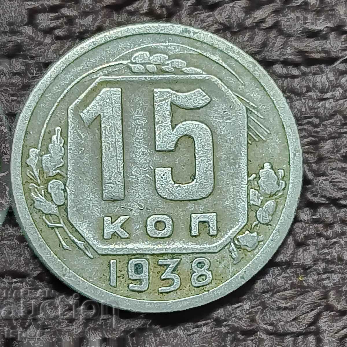 56/ URSS 15 februarie 1938