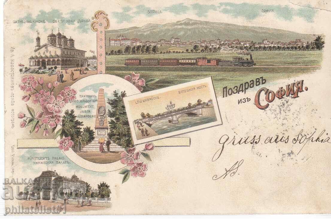 СОФИЯ GRUSS AUS КАРТА ХРОМОЛИТОГРАФИЯ от 1899 г.