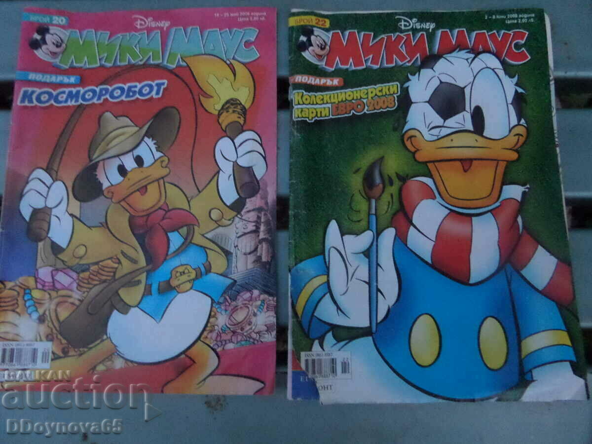 Mickey Mouse comic no. 20, 22/2008